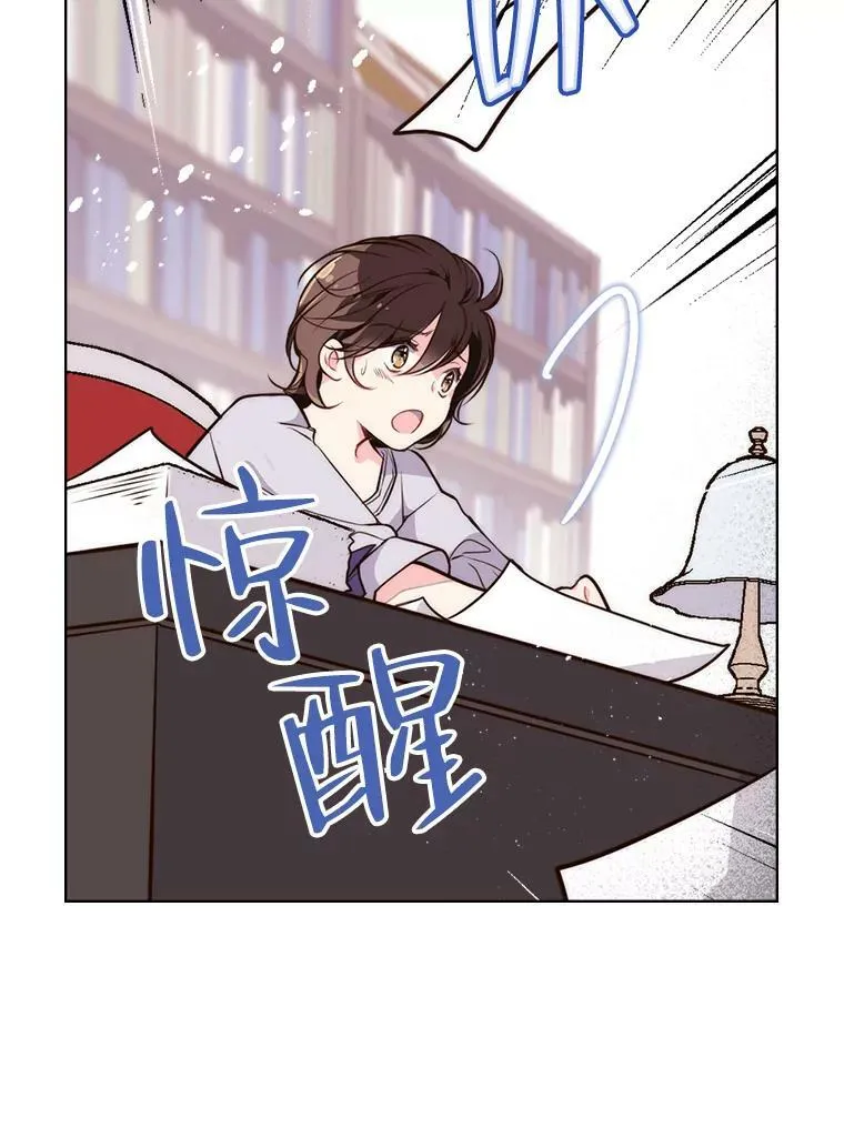 10.芳香浴 第65页