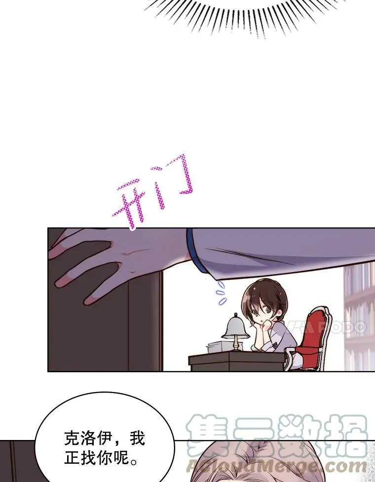 10.芳香浴 第70页