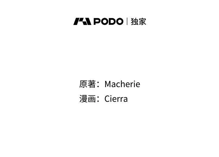 10.芳香浴 第75页