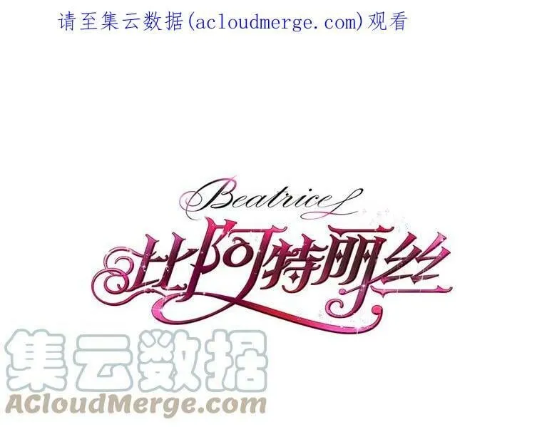 12.采草药的小姑娘 第1页
