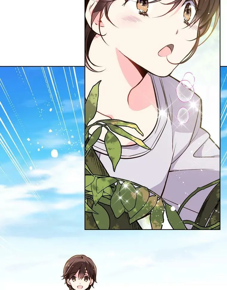 12.采草药的小姑娘 第20页