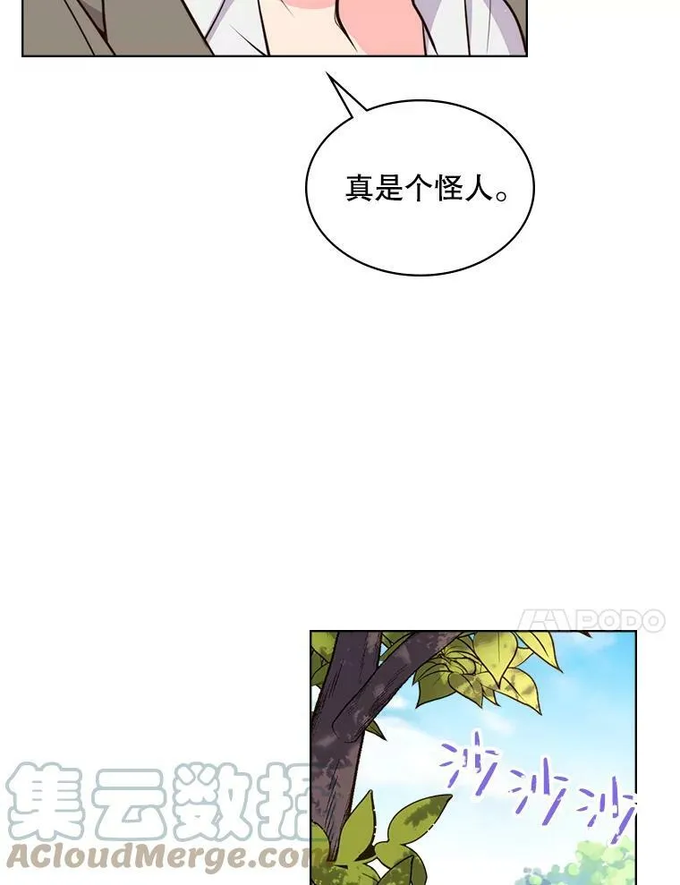 12.采草药的小姑娘 第31页