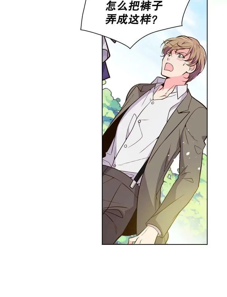 12.采草药的小姑娘 第36页