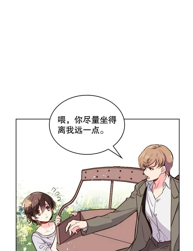 12.采草药的小姑娘 第42页