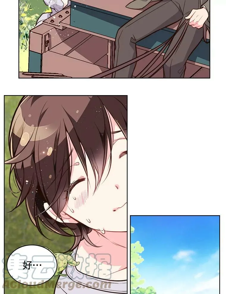 12.采草药的小姑娘 第43页