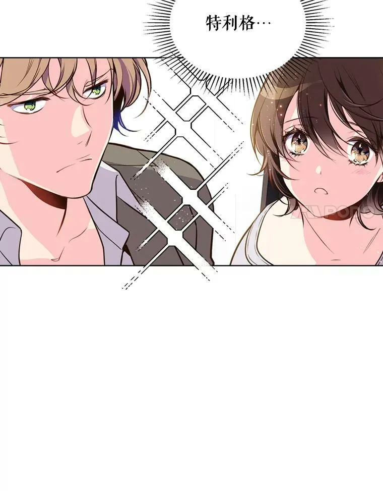 12.采草药的小姑娘 第51页