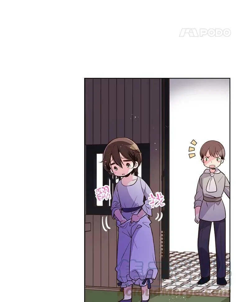 12.采草药的小姑娘 第58页