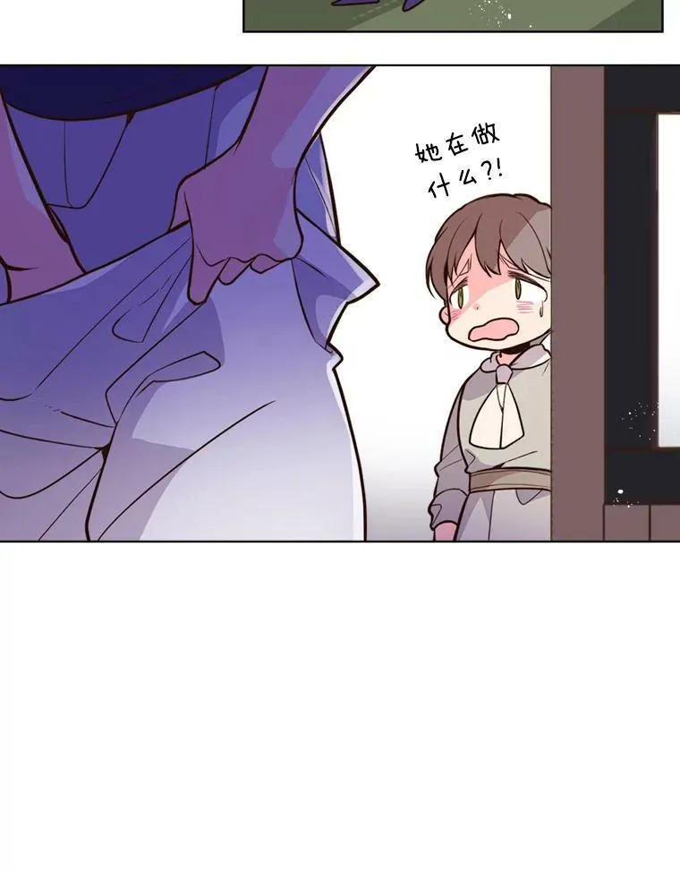 12.采草药的小姑娘 第59页
