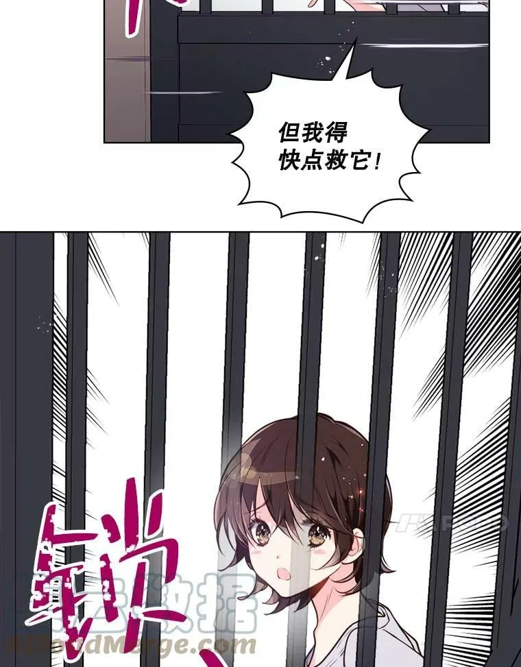 12.采草药的小姑娘 第64页