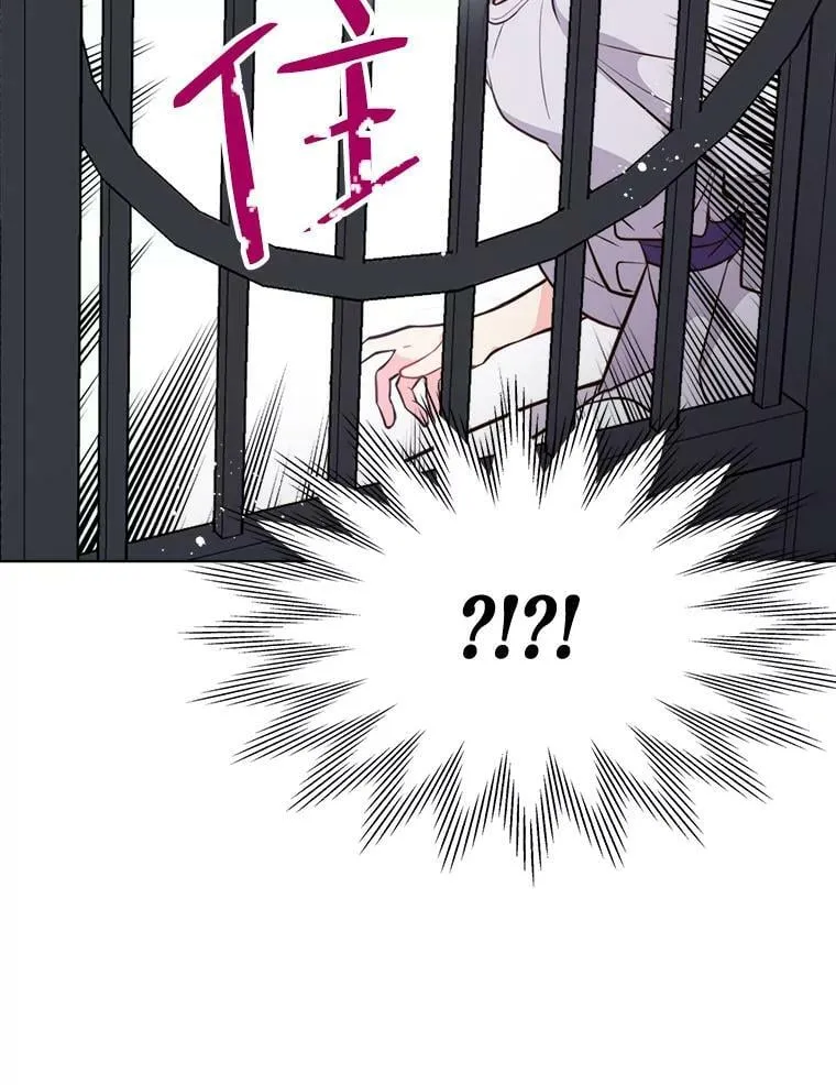 12.采草药的小姑娘 第65页