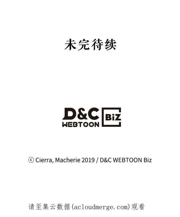 12.采草药的小姑娘 第66页