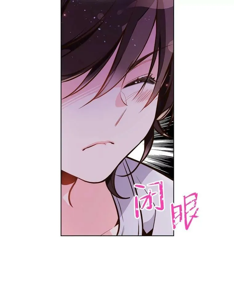 13.治疗小黑 第30页