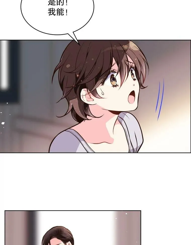 13.治疗小黑 第36页