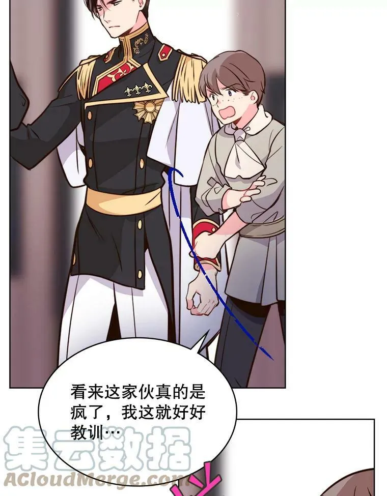 13.治疗小黑 第37页