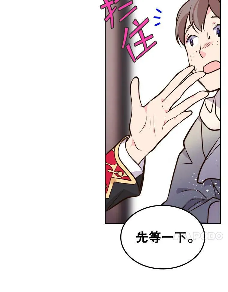 13.治疗小黑 第38页