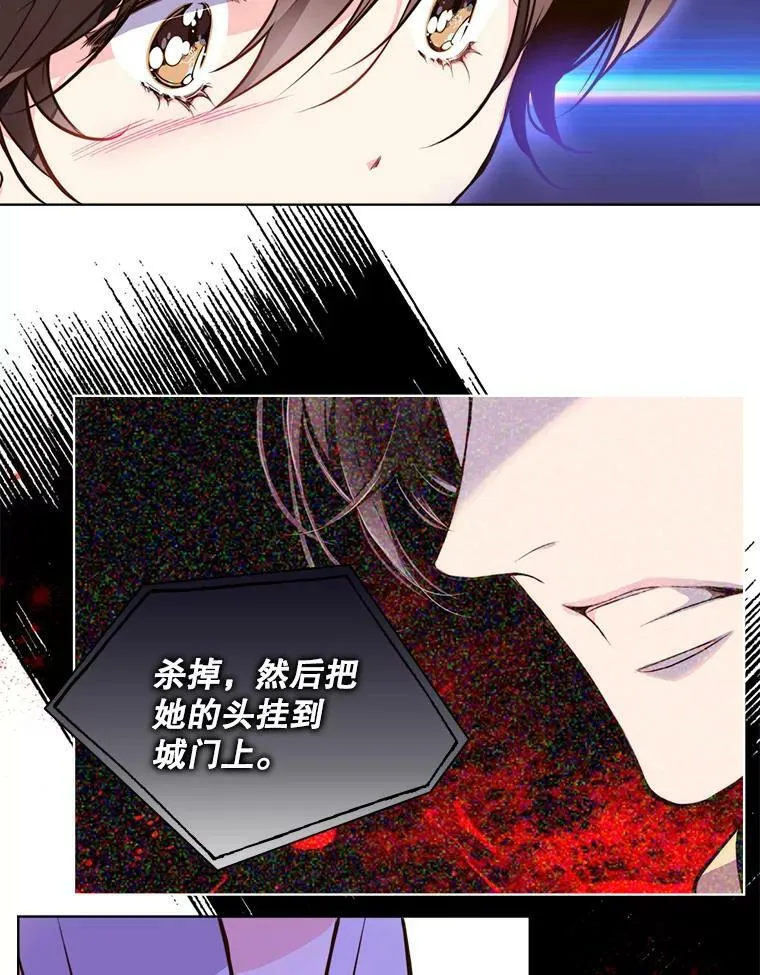 13.治疗小黑 第41页