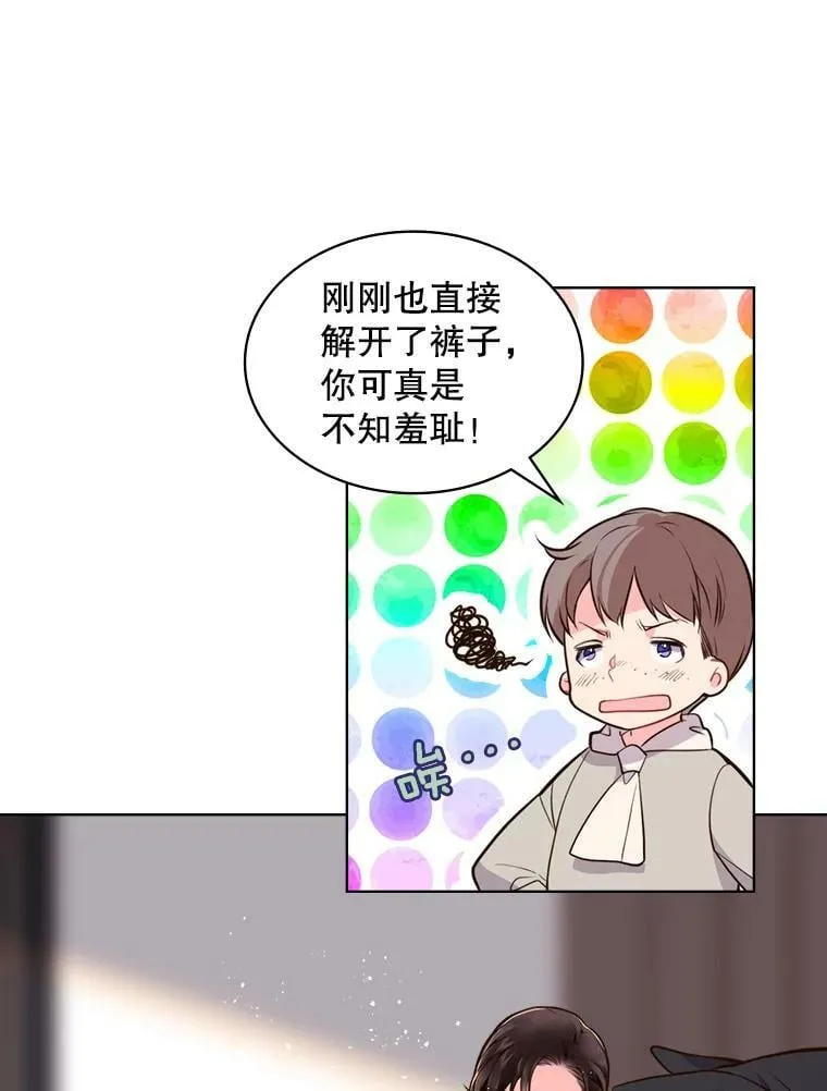 13.治疗小黑 第50页
