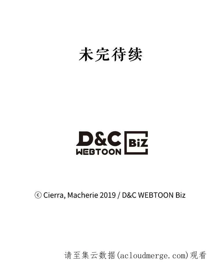 13.治疗小黑 第59页