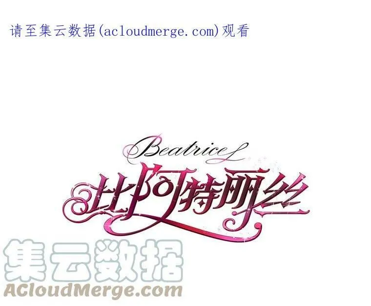 14.订婚 第1页