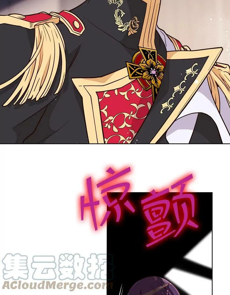 14.订婚 第22页