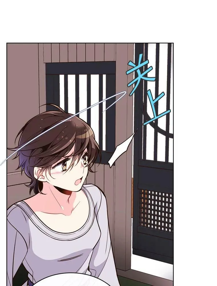 14.订婚 第26页