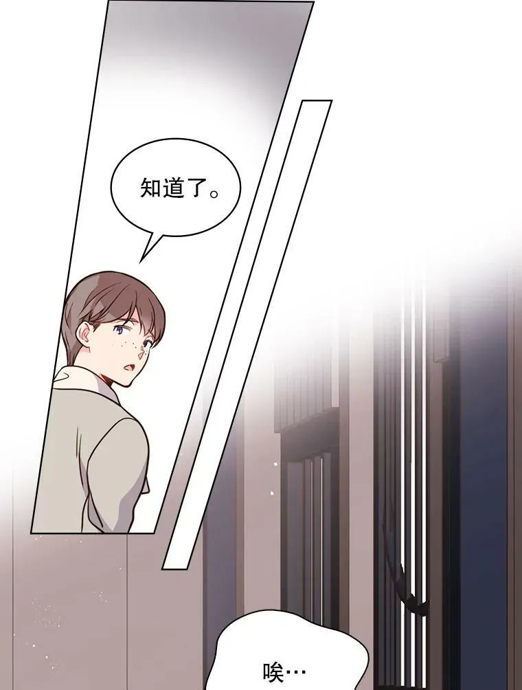 14.订婚 第30页