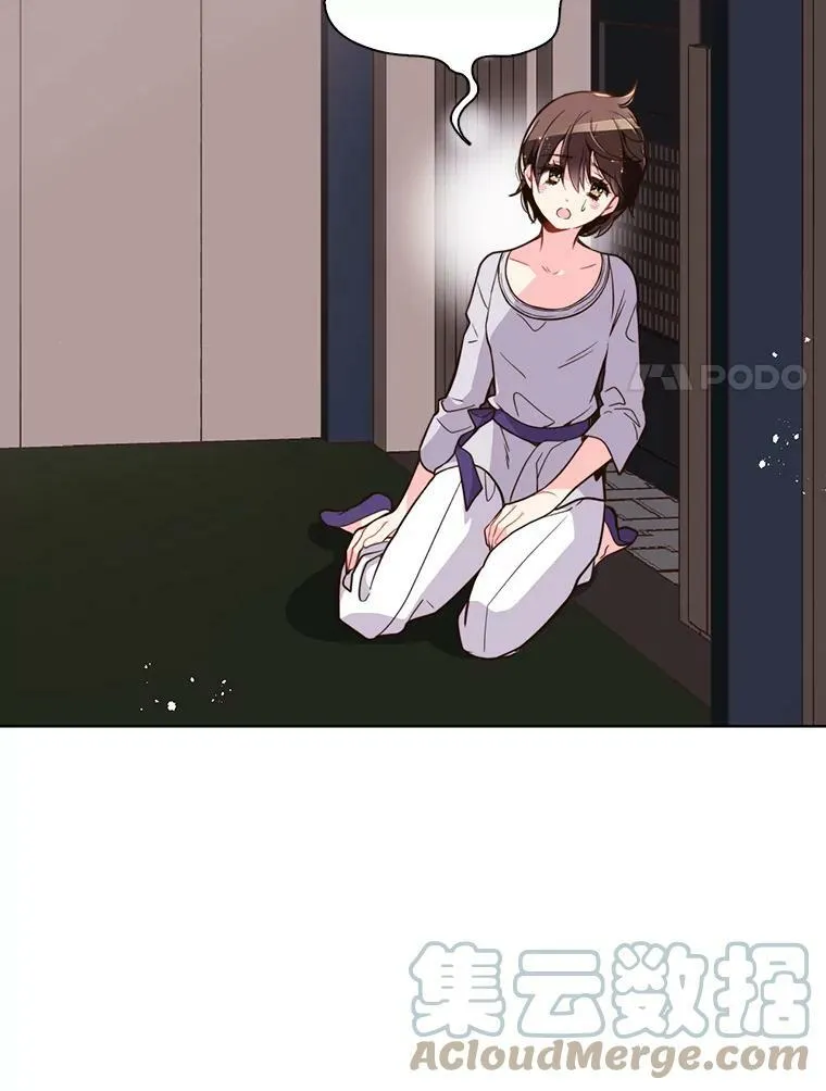 14.订婚 第31页