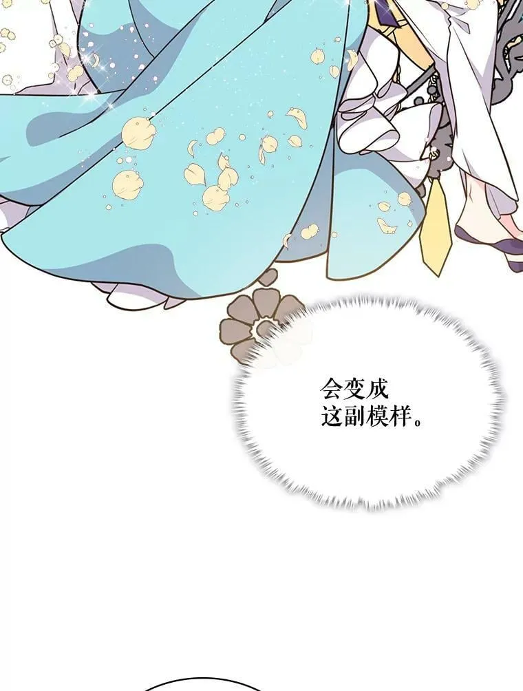 14.订婚 第35页