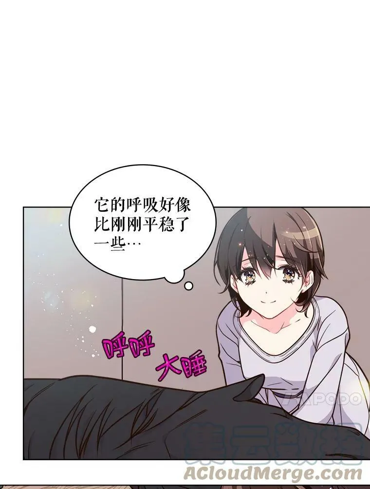 14.订婚 第37页