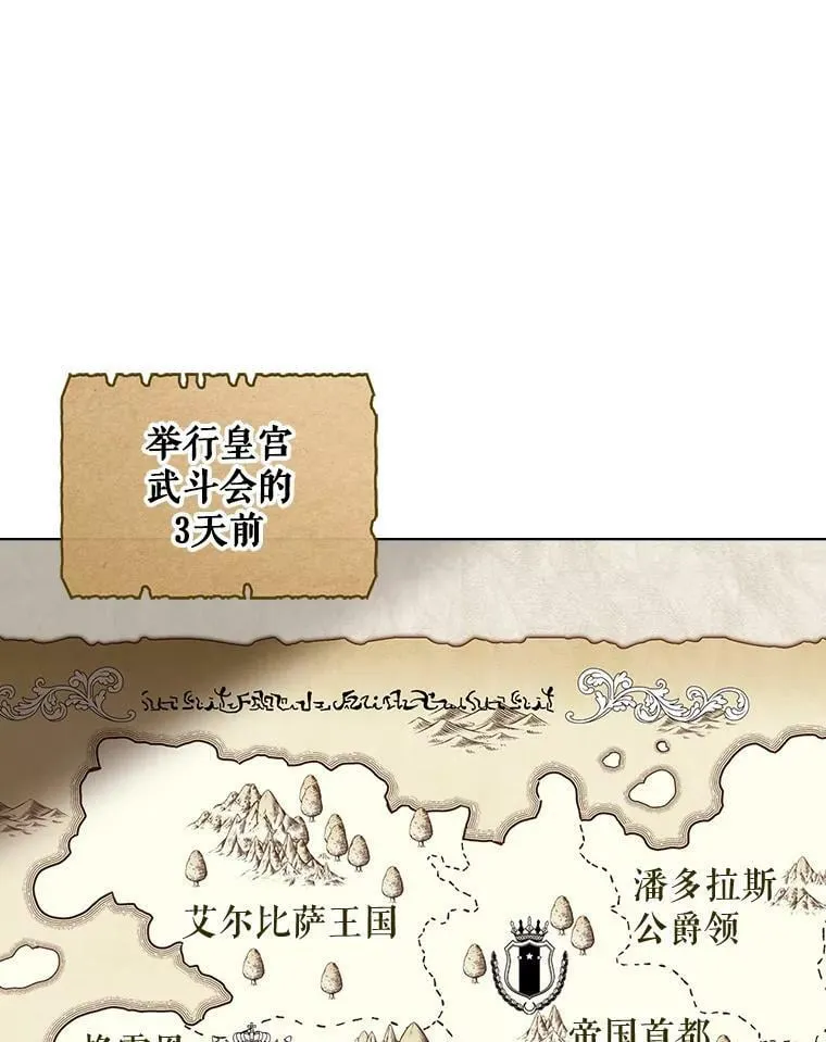 14.订婚 第42页