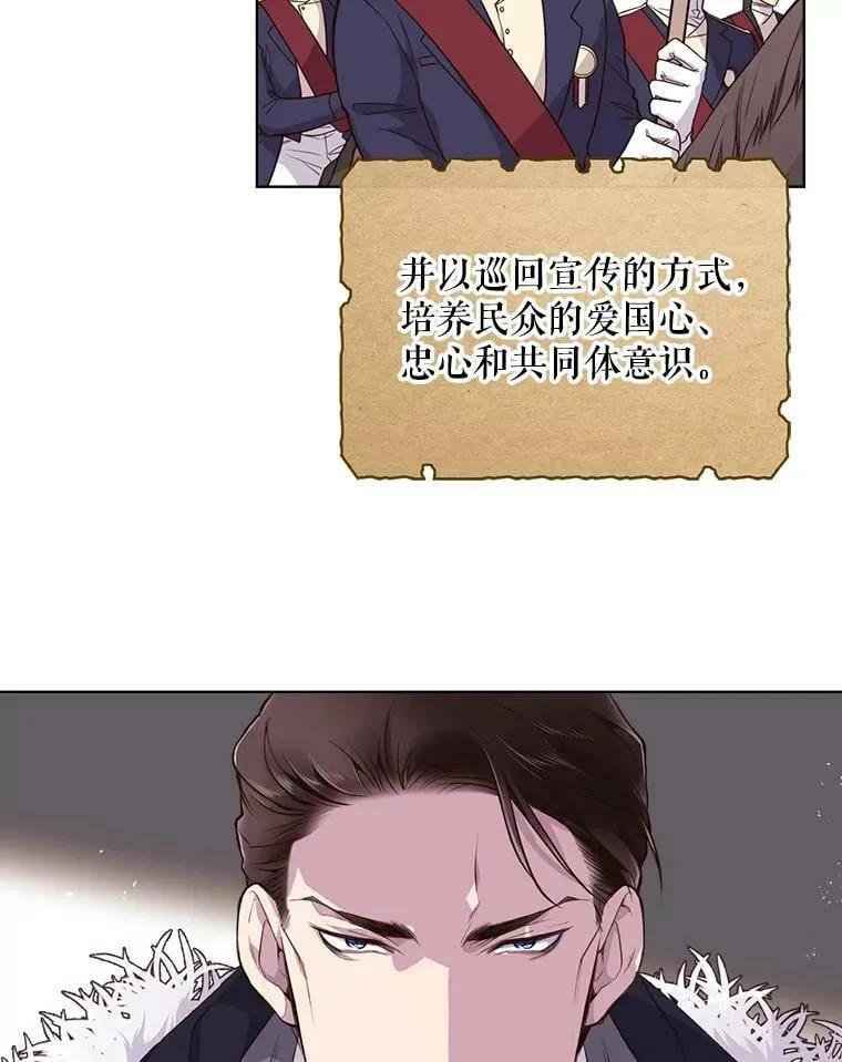 14.订婚 第45页