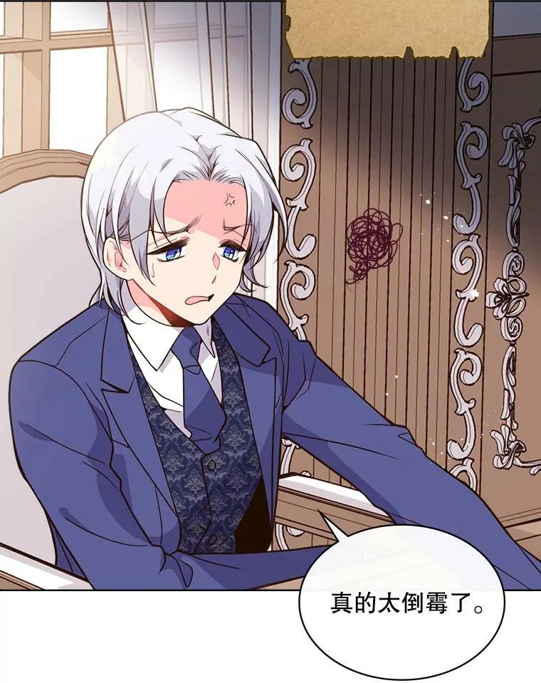 14.订婚 第48页