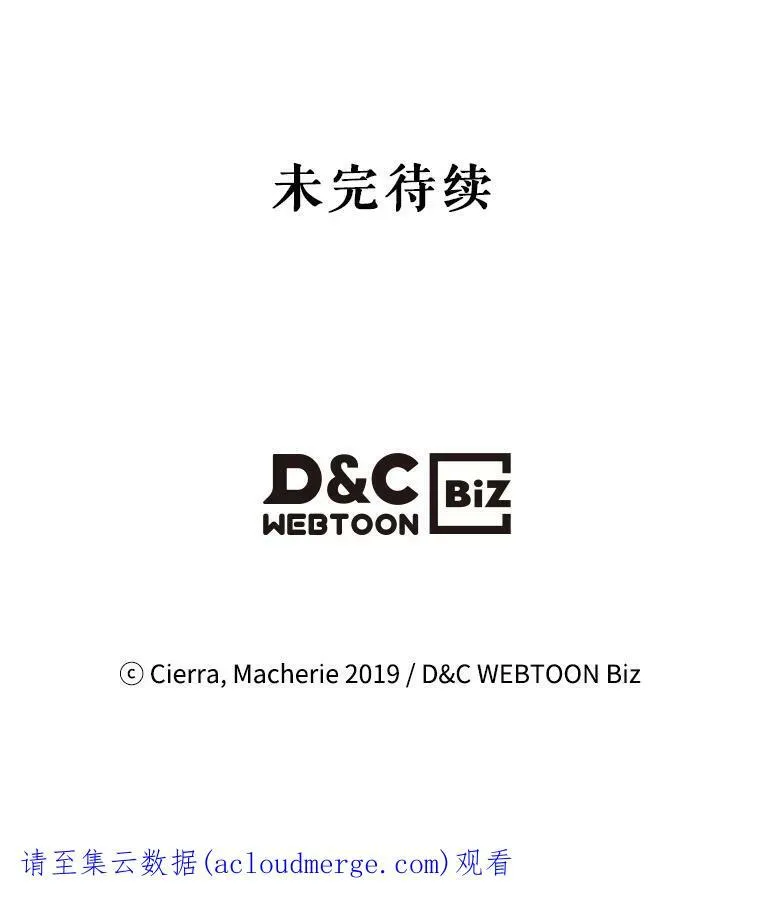 14.订婚 第60页