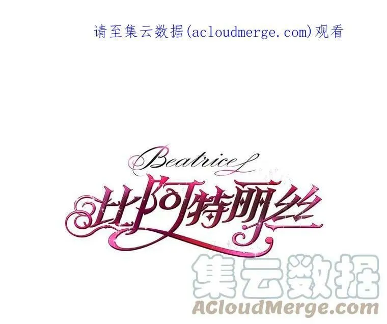 14.订婚 第61页