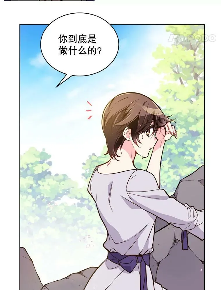15.我相信你… 第5页