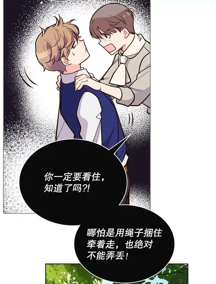 15.我相信你… 第9页