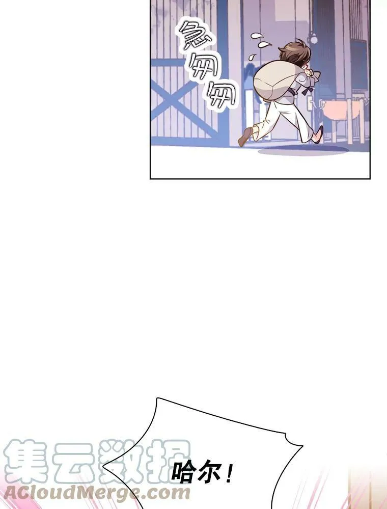 15.我相信你… 第22页
