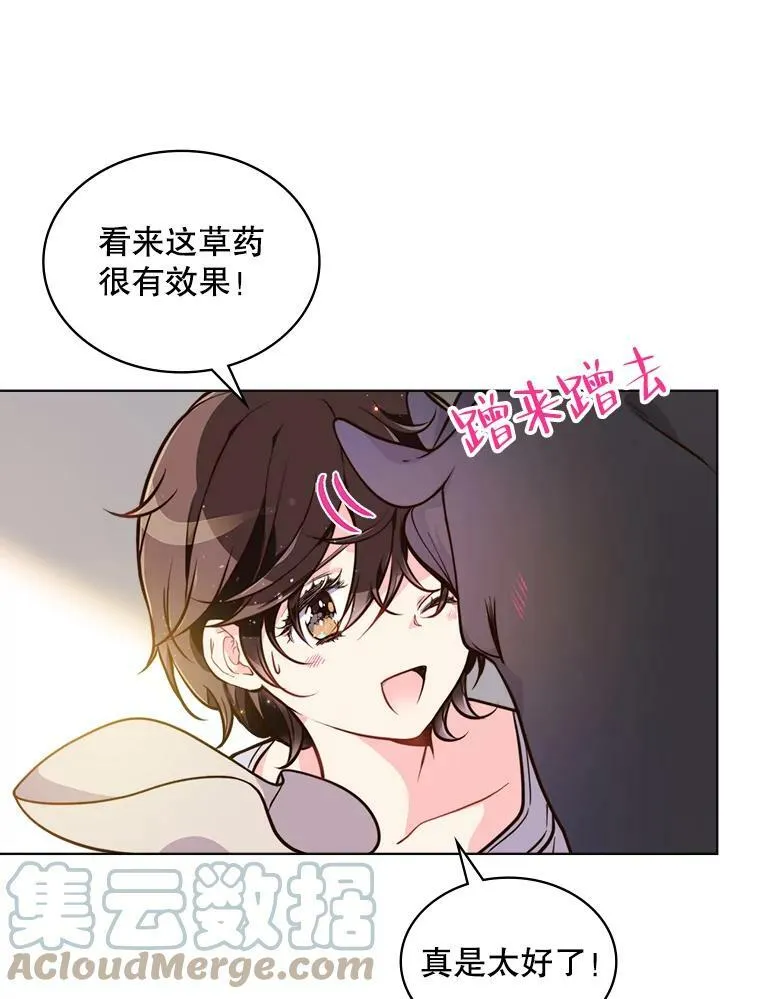 15.我相信你… 第25页