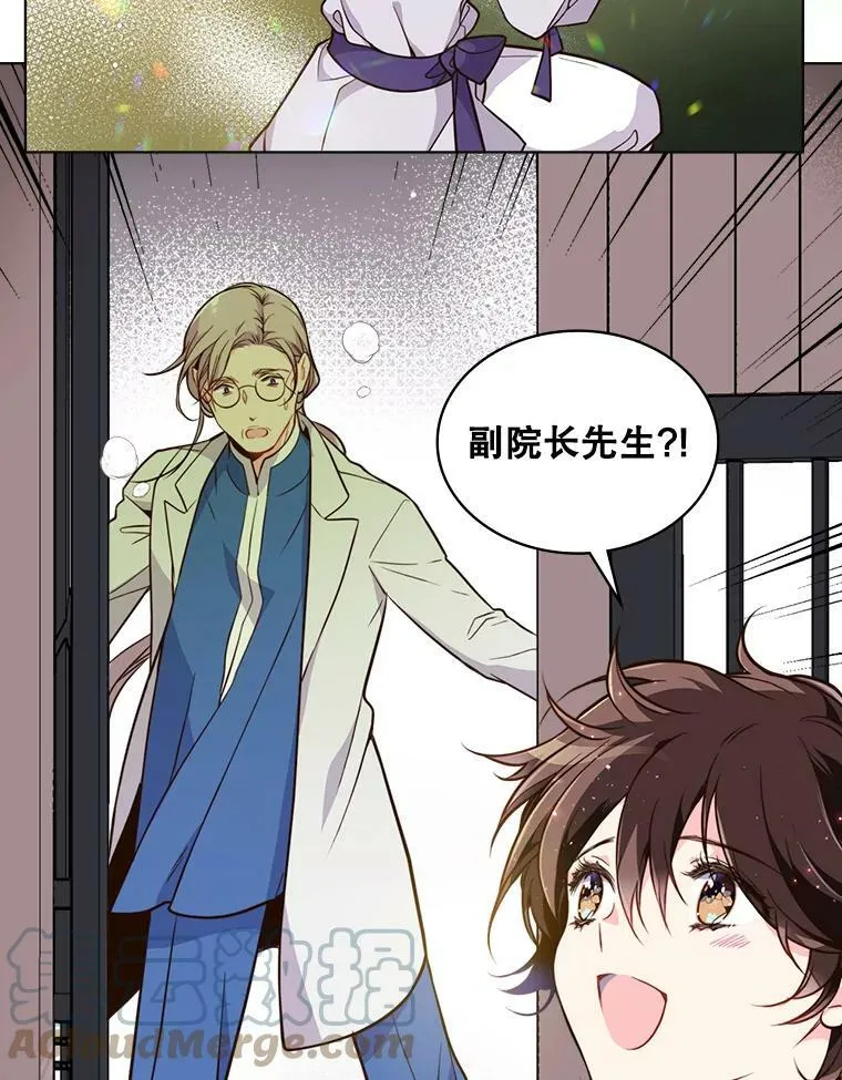 15.我相信你… 第28页