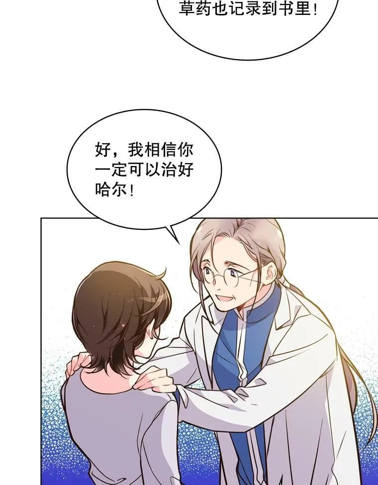 15.我相信你… 第36页