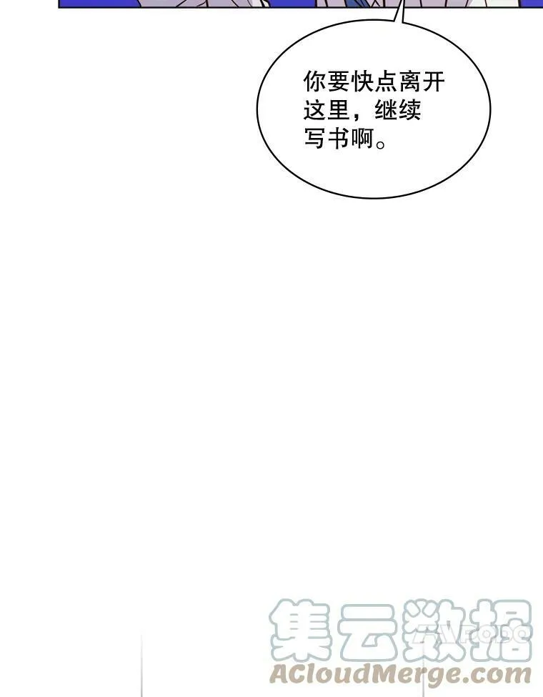 15.我相信你… 第37页