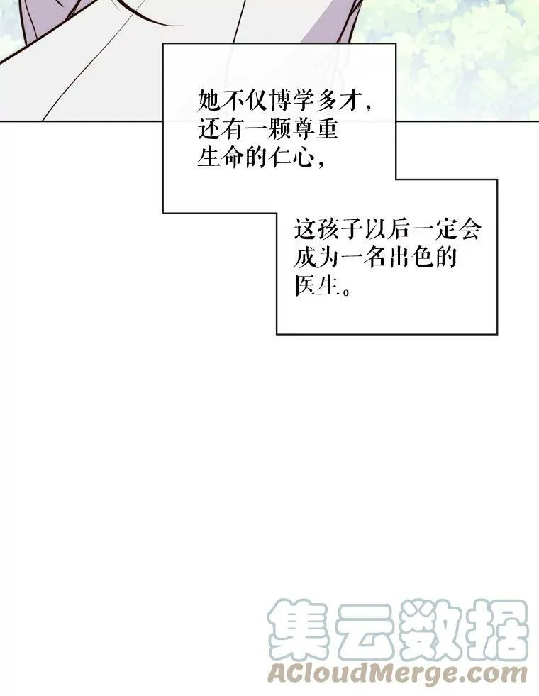 15.我相信你… 第40页