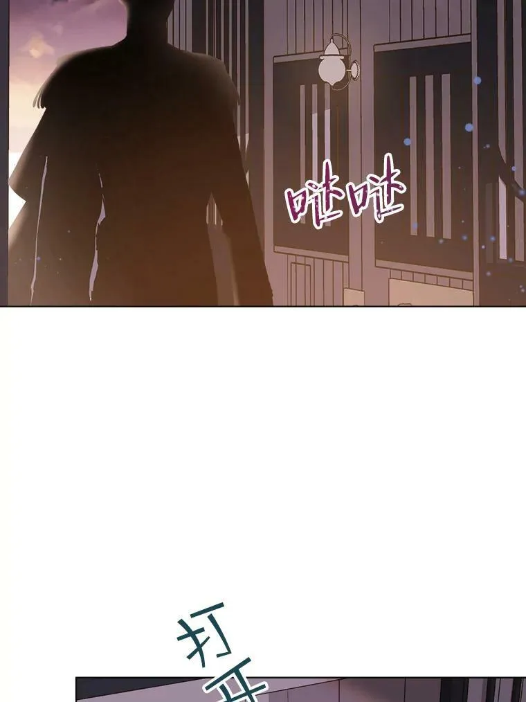 15.我相信你… 第48页