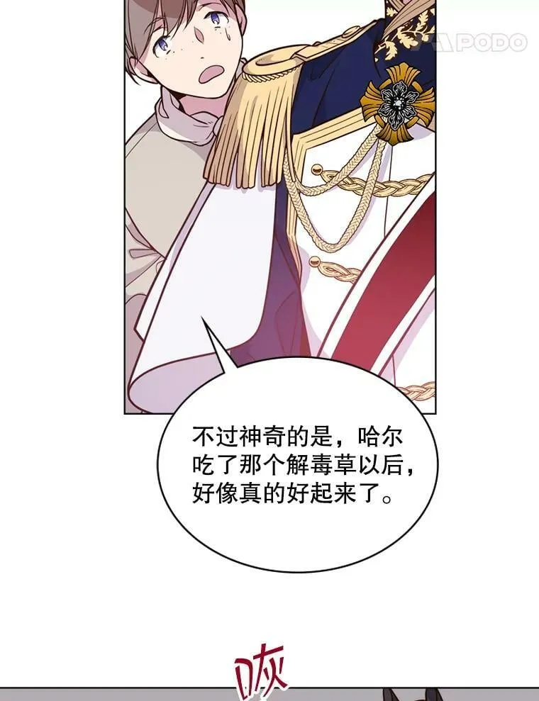 15.我相信你… 第54页
