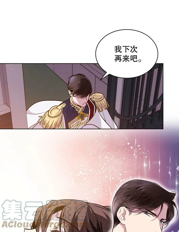 15.我相信你… 第58页