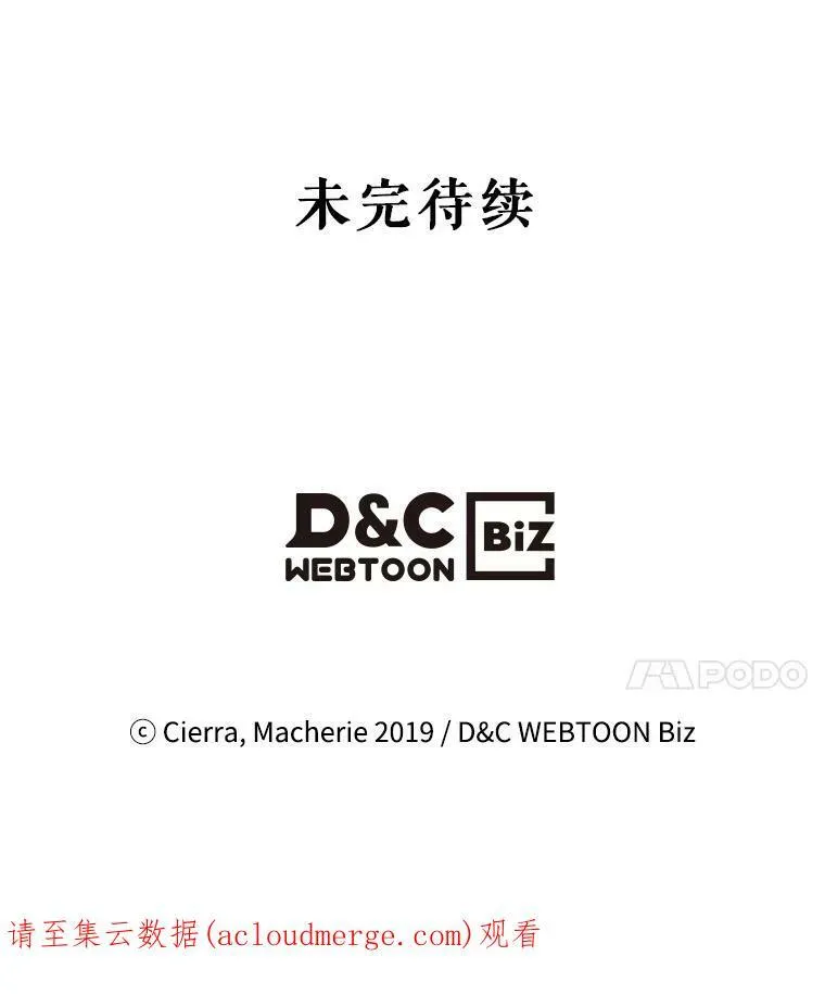 15.我相信你… 第60页
