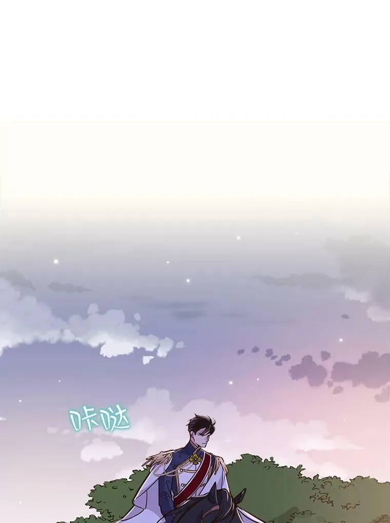 16.难道他是？ 第3页