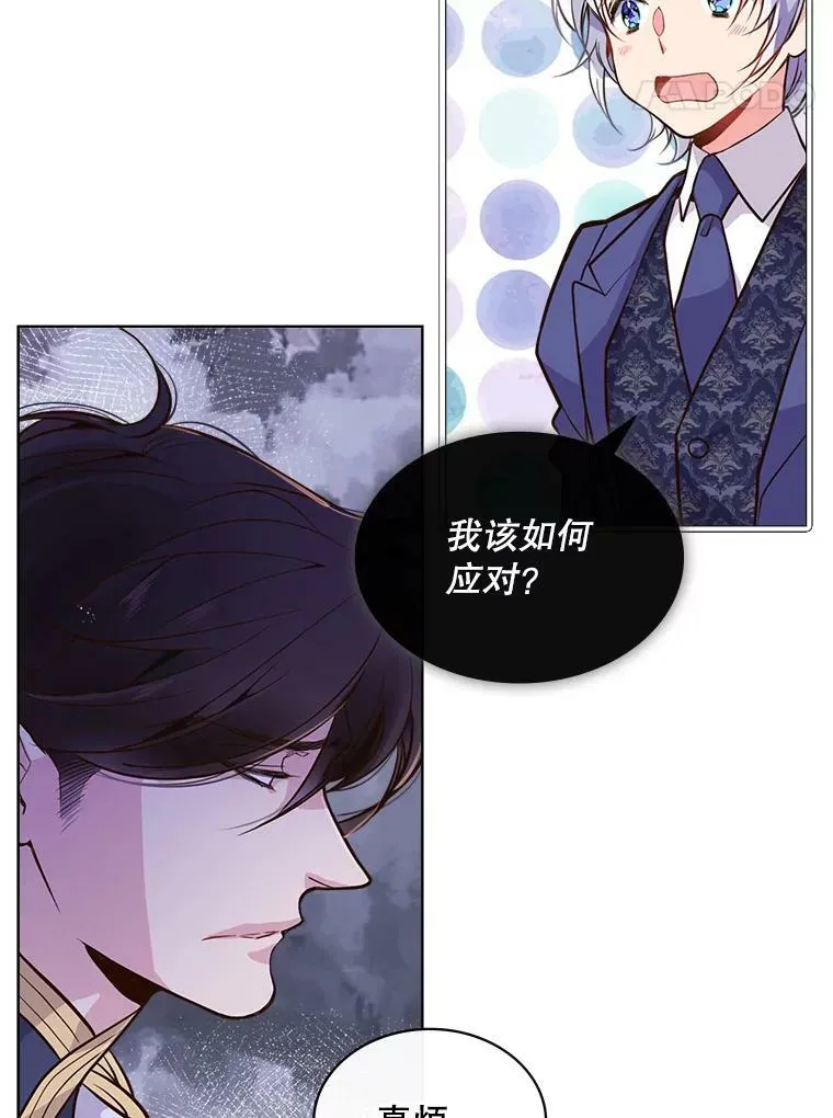 16.难道他是？ 第5页