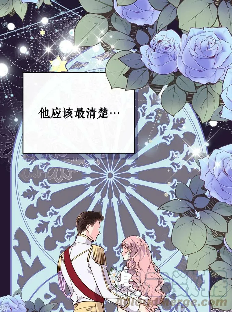 16.难道他是？ 第7页