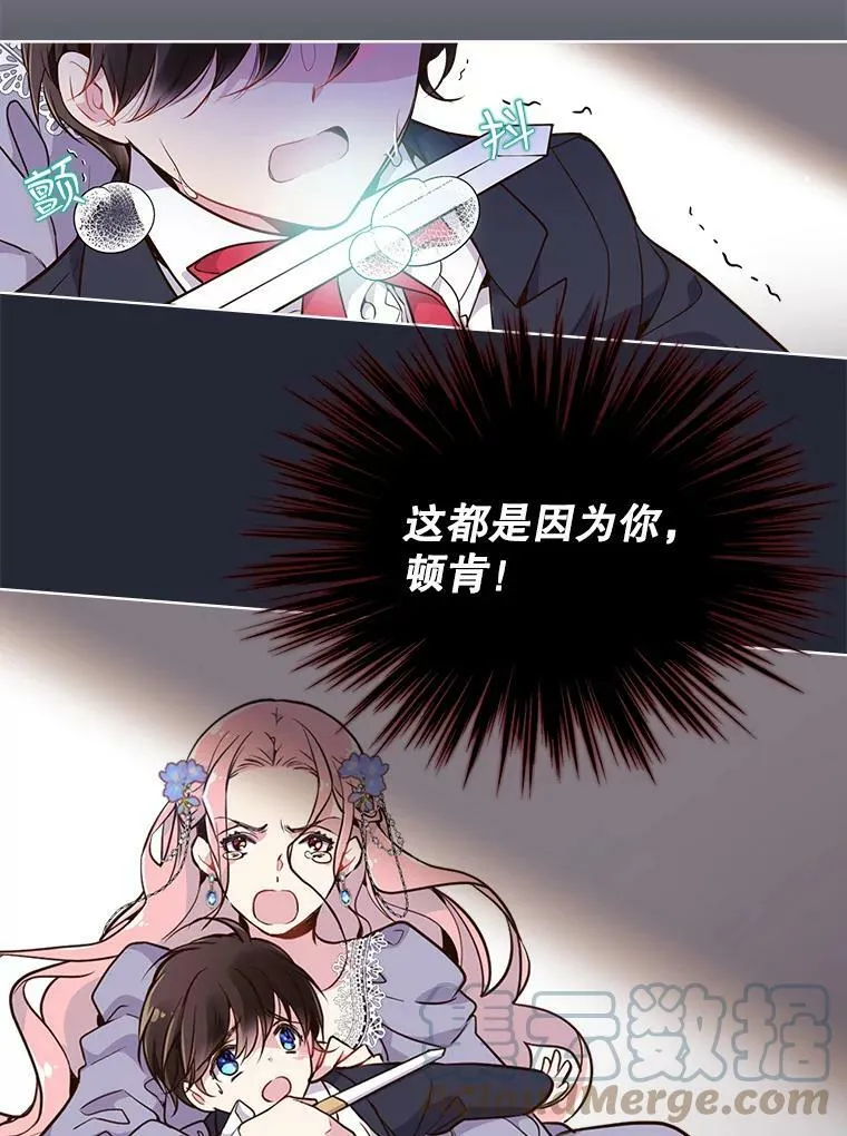 16.难道他是？ 第10页